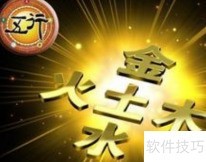 宝宝起名最佳方法