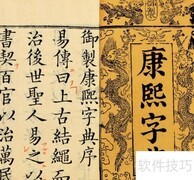 宝宝起名最佳方法
