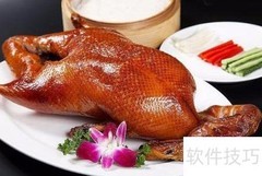 起名：学问与艺术的融合
