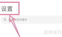 红米9A处理器查询方法