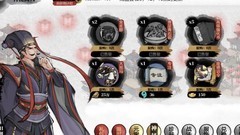 小小五千年：神秘商店必刷技巧