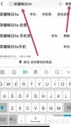 荣耀畅玩9a处理器查询方法