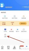 如何查看度才子软件版本