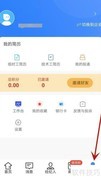 如何检查度才子版本更新