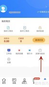如何向度才子反馈问题