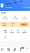 如何设置度才子账号头像