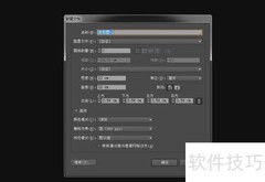 AI软件巧用路径查找器绘月亮