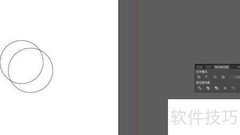 AI软件巧用路径查找器绘月亮