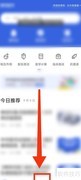 用药助手查眼科资料指南