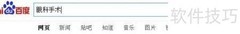 网上无法进行真实眼科手术