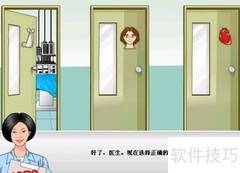 网上无法进行真实眼科手术
