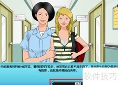眼科手术游戏通关技巧