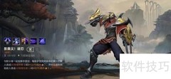 影流之主技能详解