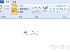 海鸥飞翔简笔画法