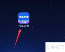 中石油加油优惠攻略