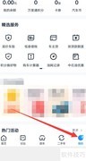 中石油加油优惠攻略
