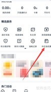 中石油加油优惠攻略
