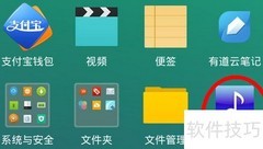 手机截音乐变铃声技巧