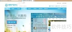 DIY专属手机铃声
