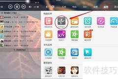 DIY专属手机铃声