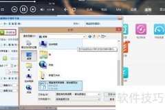 DIY专属手机铃声