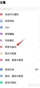 手机铃声制作方法