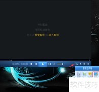 自制手机铃声与背景音乐剪辑