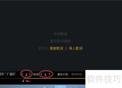 自制手机铃声与背景音乐剪辑