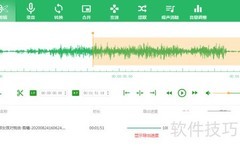 用音乐剪辑器做手机铃声