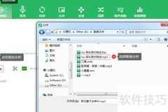 用音乐剪辑器做手机铃声