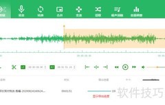 用音乐剪辑器做手机铃声