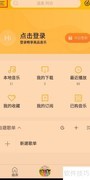 手机铃声剪辑制作教程