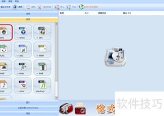 手机铃声剪辑方法