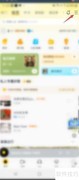 手机铃声剪辑方法指南