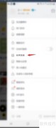 手机铃声剪辑方法指南