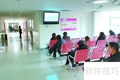 儿童医院配镜流程指南