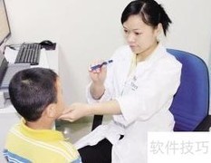 儿童医院配镜流程指南