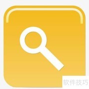 房屋买卖合同调取指南