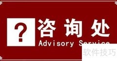 房屋买卖合同调取指南