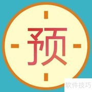 房屋买卖合同调取指南