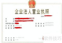 商品房预售许可证办理指南