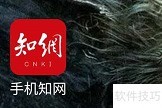 手机知网查眼科耳鼻喉知识