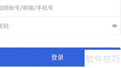 手机知网查眼科耳鼻喉知识