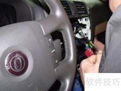 起亚霸锐导航升级指南