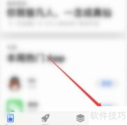 田径运动会2下载方法