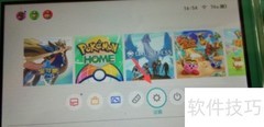 Switch如何绑定Nintendo账号
