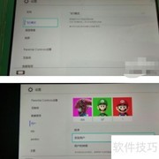Switch如何绑定Nintendo账号