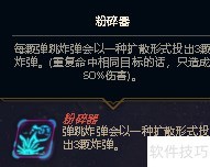 吉格斯增幅芯片搭配攻略