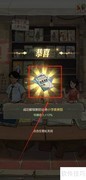 解锁时光杂货店小学奥赛题
