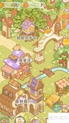 鼹鼠同行：奥赛海洋获取攻略